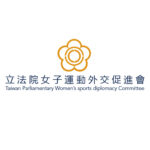 立法院女子運動外交促進會